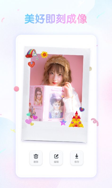 咕叽美颜相机手机版 咕叽美颜相机手机版