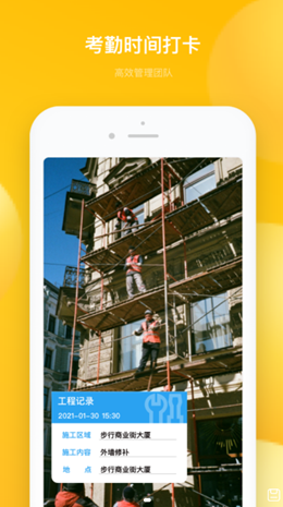 多功能水印相机app手机版 多功能水印相机app手机版