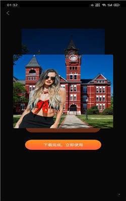 P图秀秀app最新版