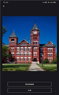 P图秀秀app最新版