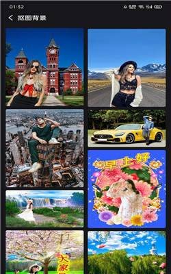 P图秀秀app最新版