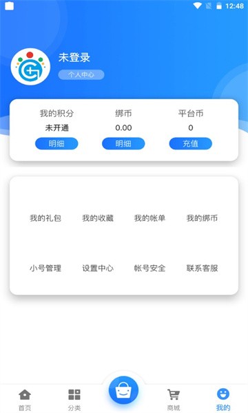 冠隆手游app手机版