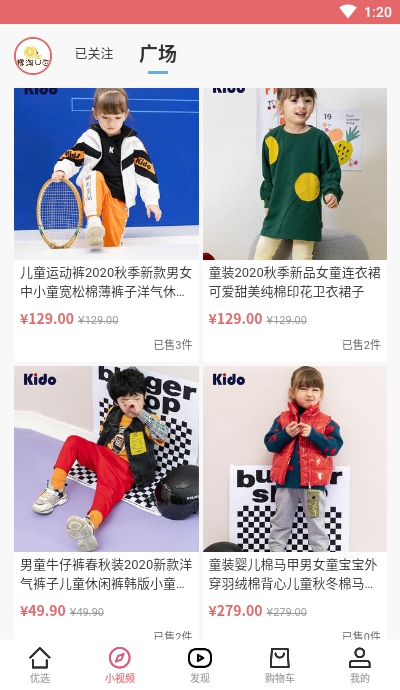 檬淘u选app安卓版