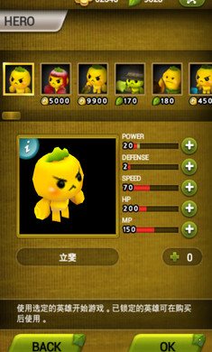 植物保卫战无限叶子无限币版