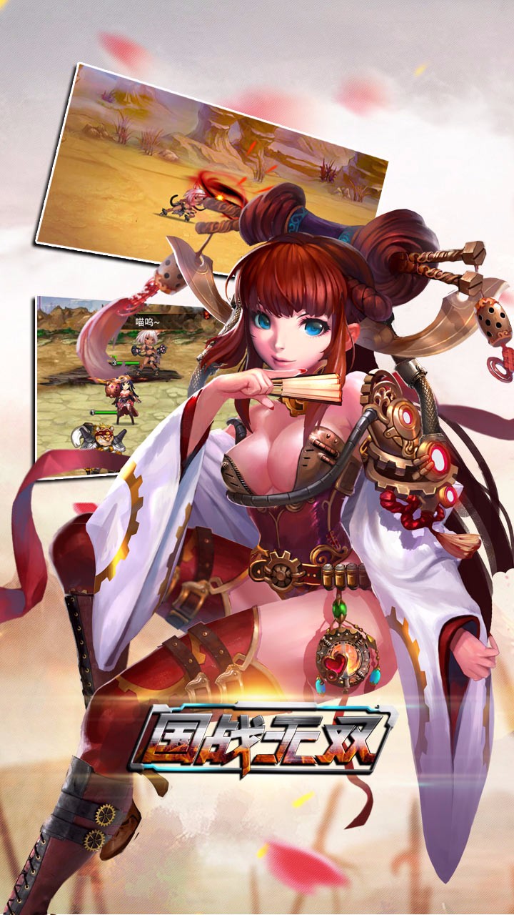 国战无双破解版