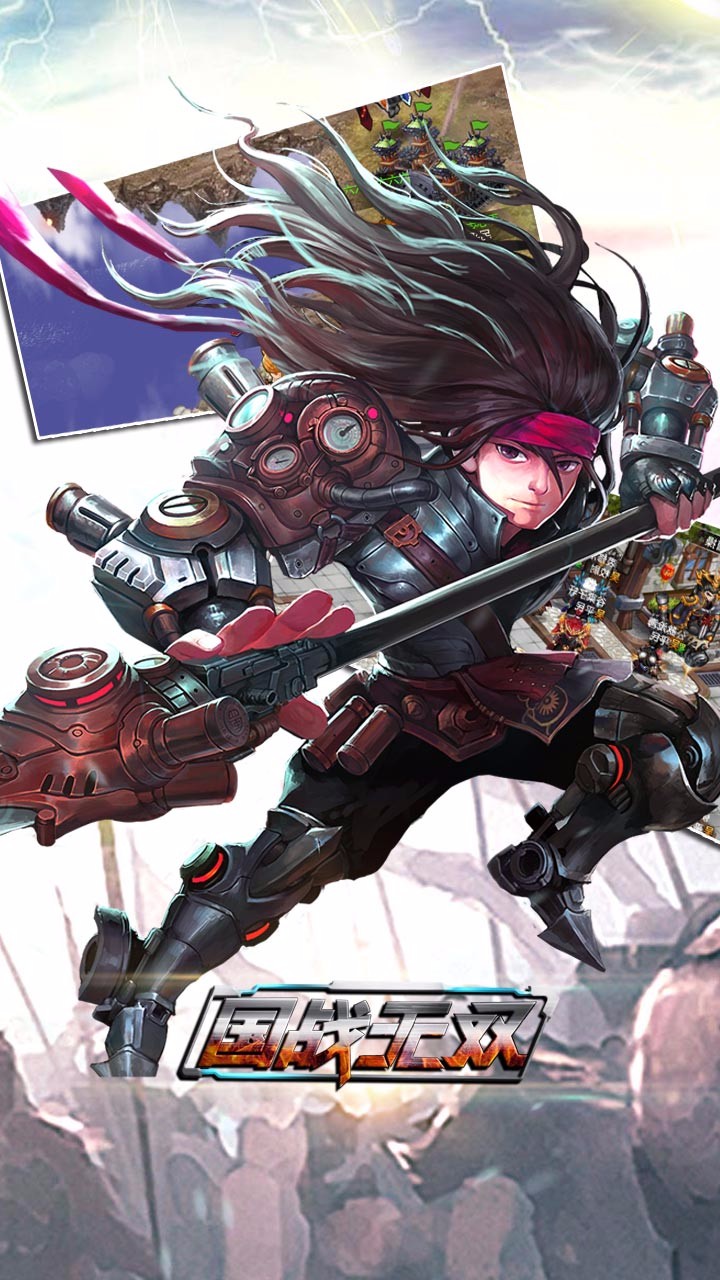 国战无双破解版