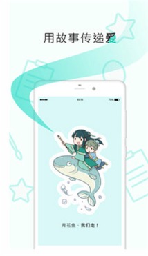 长佩旧站青花鱼论坛