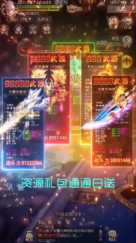 特权手游app安卓版