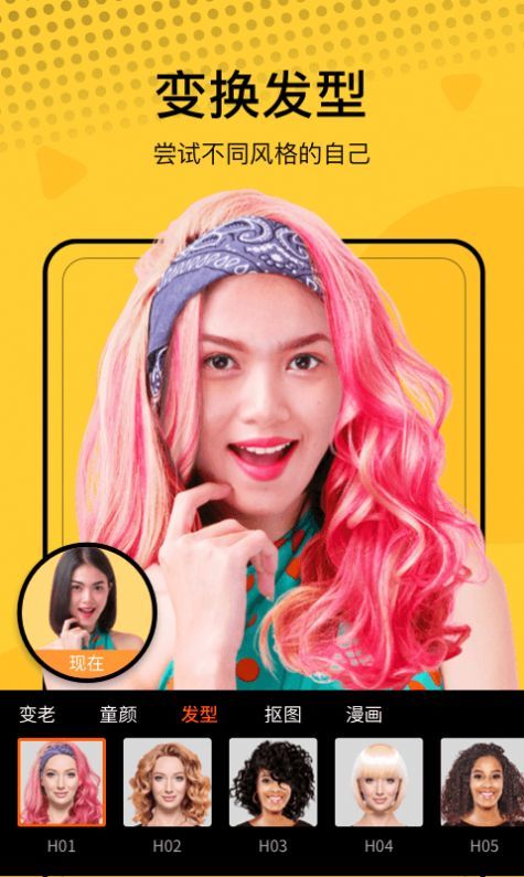 萌卡相机app安卓版