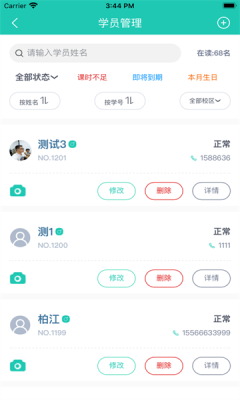 塔课最新版
