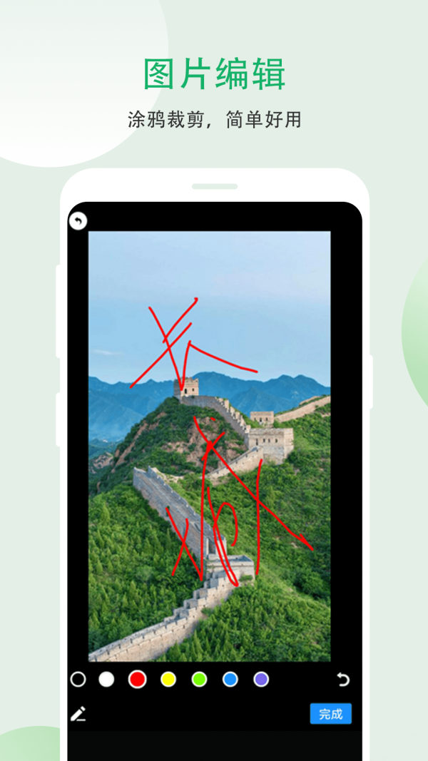 小妲己相机手机版