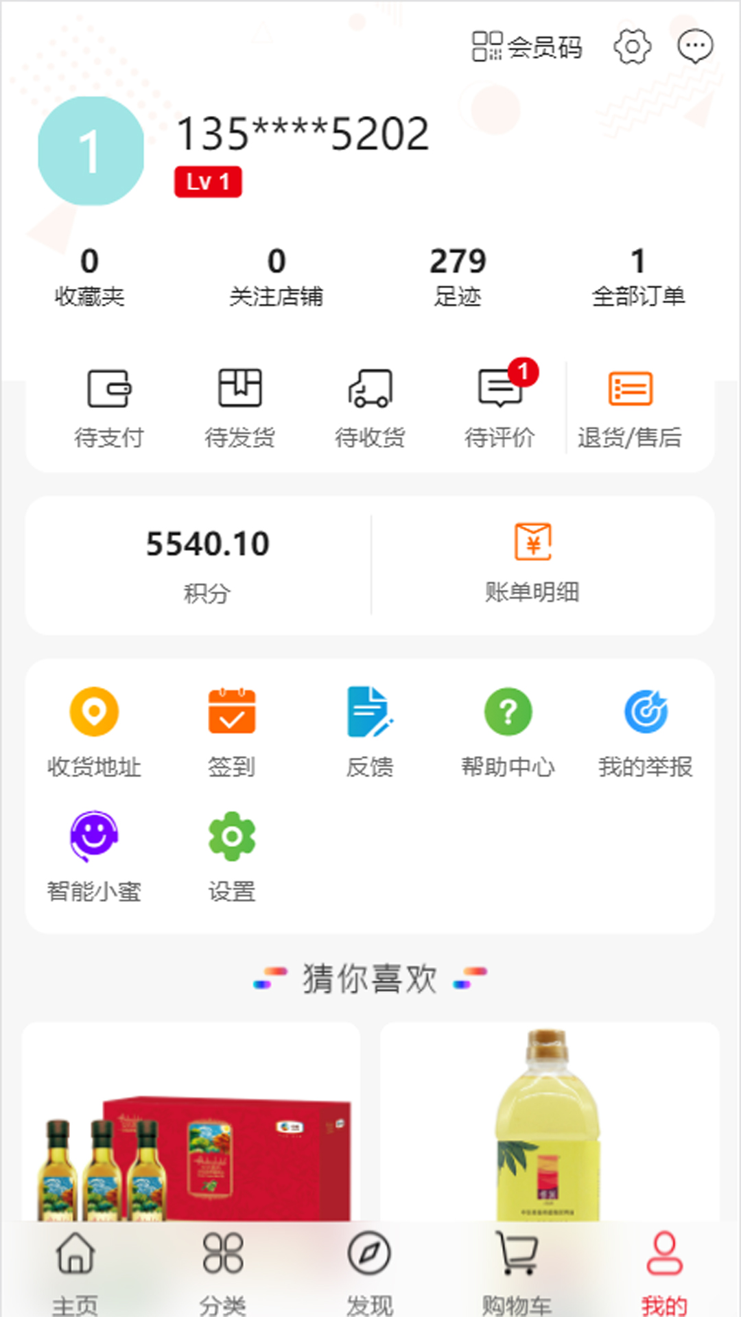 中商福源汇APP手机版