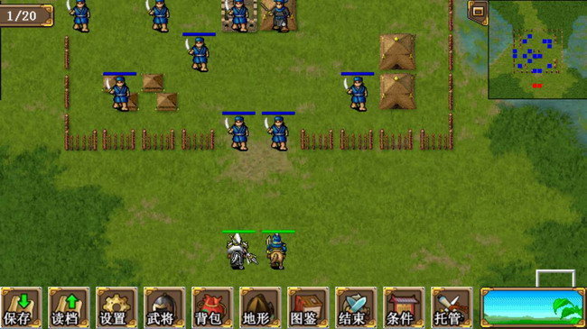 三国赵云传之纵横天下