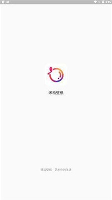 米柚壁纸手机版