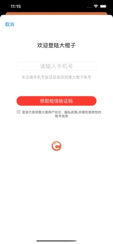 摩力教育app官方版
