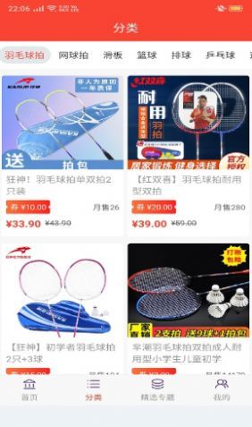 卷小喵app官方版