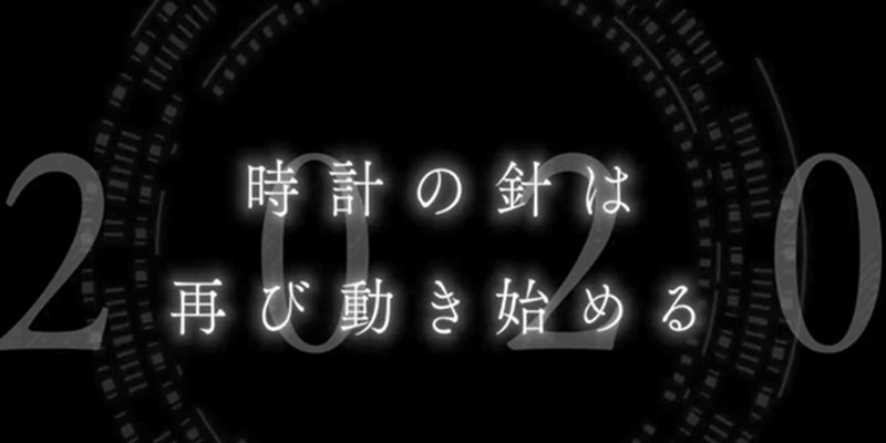 成神之日汉化版