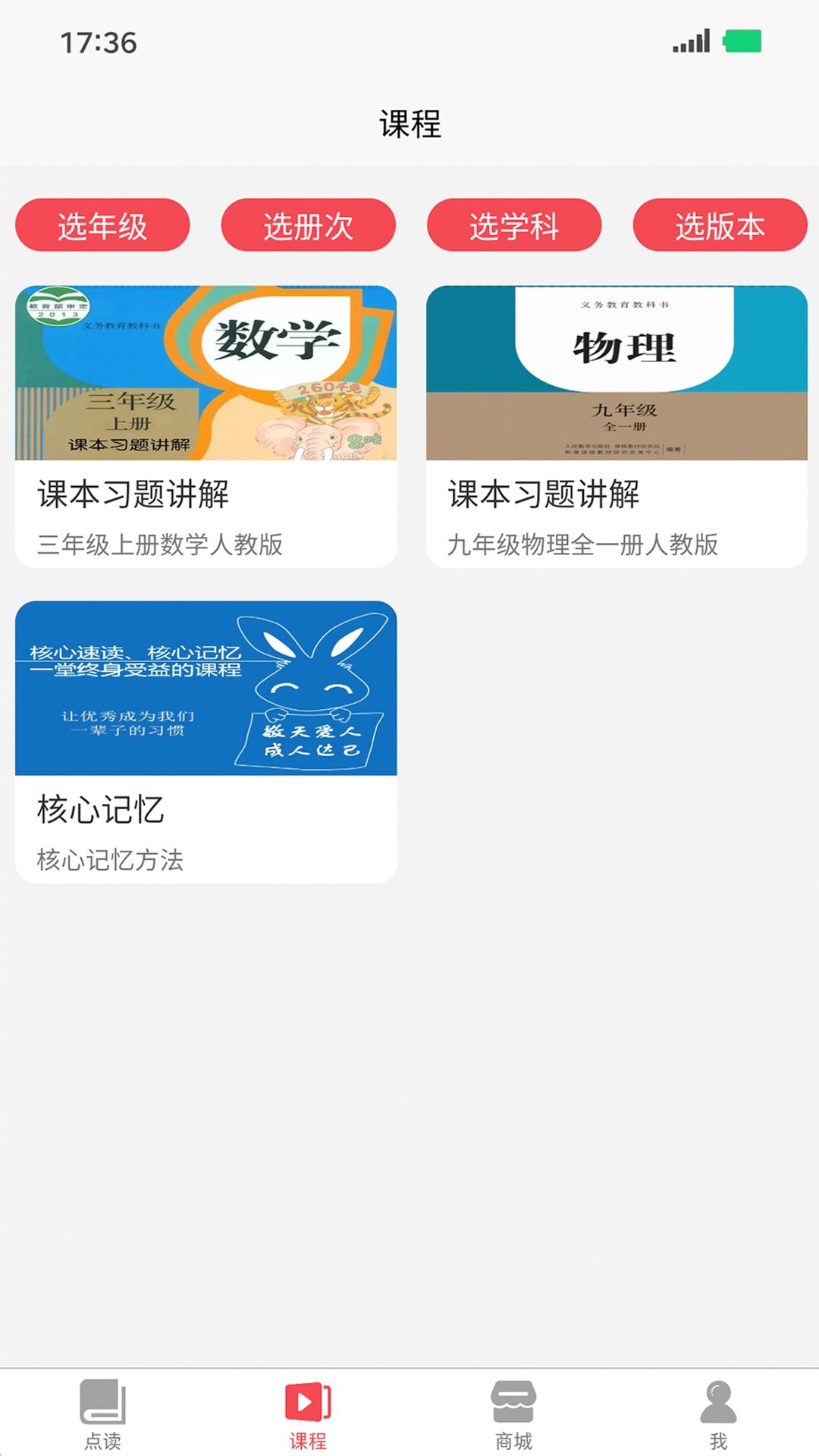 记德汇app手机版
