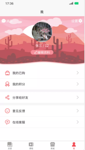 记德汇app手机版