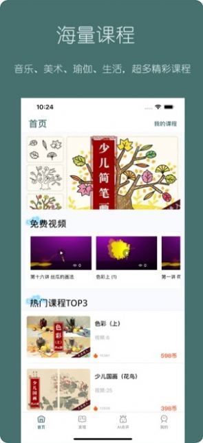 趣小谷app最新版