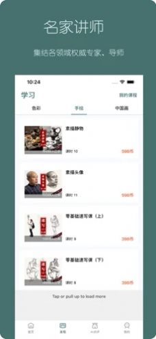趣小谷app最新版