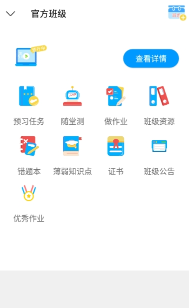 日语今题app最新版