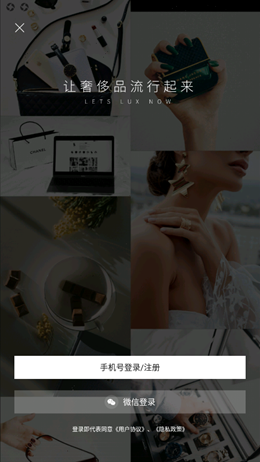 爆爆奢app手机版