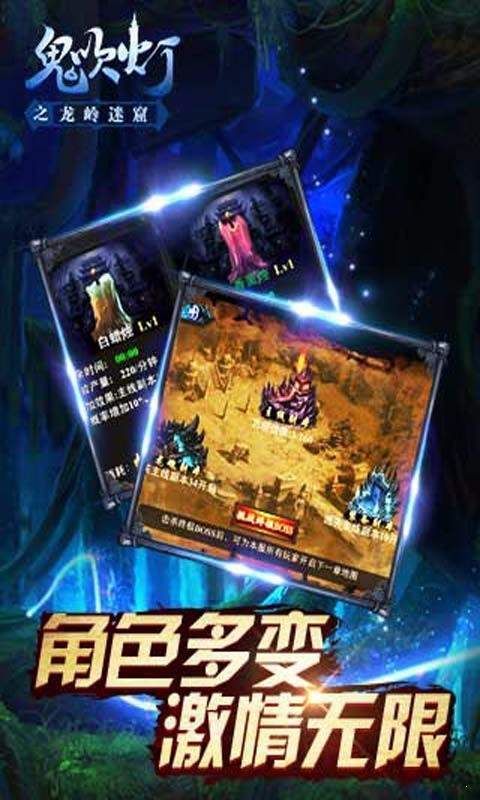 最后的搬山道人