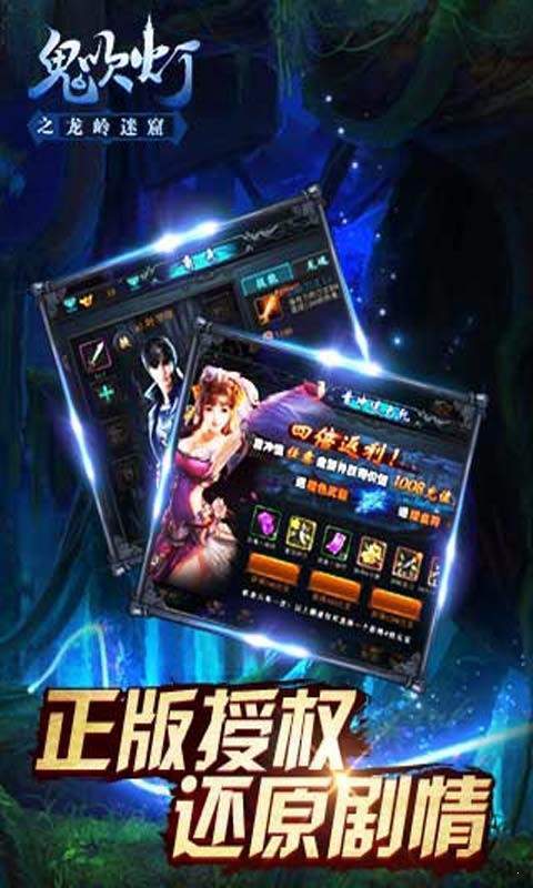 最后的搬山道人 最后的搬山道人