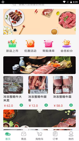 昊想耀app官方版