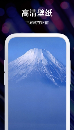 炫酷壁纸锁屏app安卓版 炫酷壁纸锁屏app安卓版