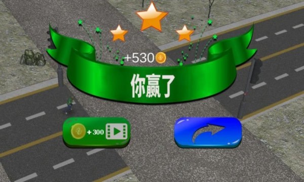 街头无尽格斗 街头无尽格斗