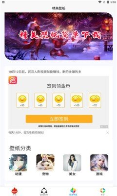 小黑虫游戏盒子app官方版