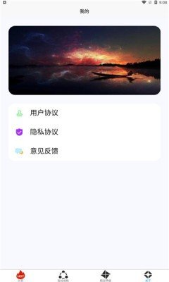 小黑虫游戏盒子app官方版