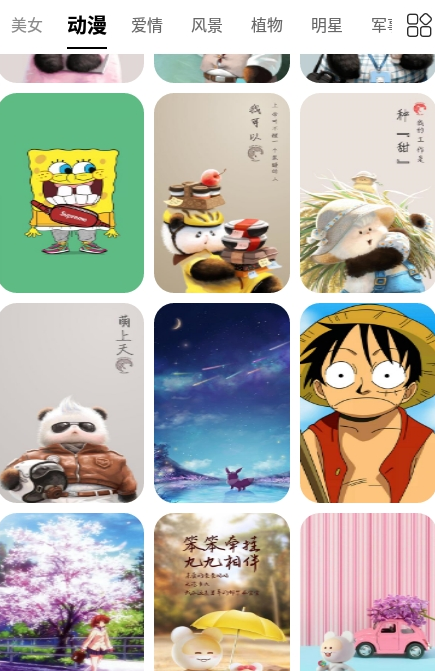 动态壁纸秀秀手机版