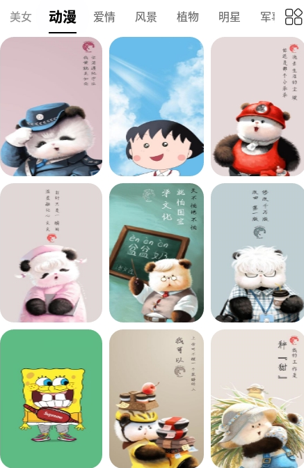 动态壁纸秀秀手机版