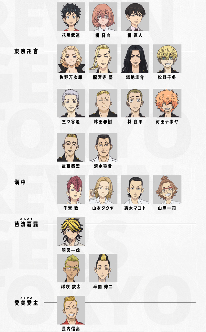 重生之道漫画免费阅读