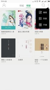 快追小说app最新版 快追小说app最新版