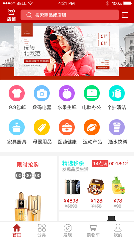 亚德马app官方版