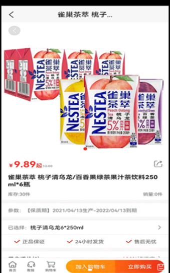 一九九二app官方版