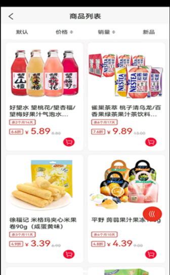一九九二app官方版