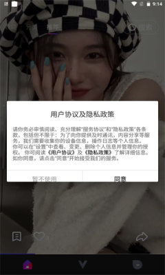 派pi购物app最新版