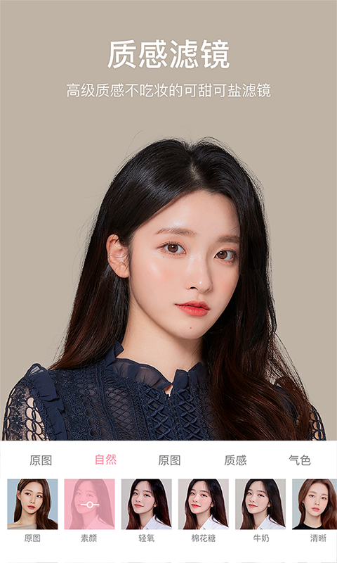 甜盐相机 甜盐相机