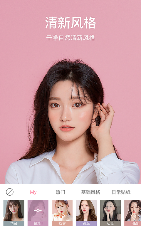 甜盐相机 甜盐相机