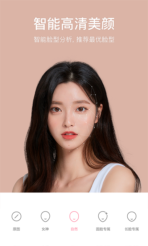 甜盐相机 甜盐相机