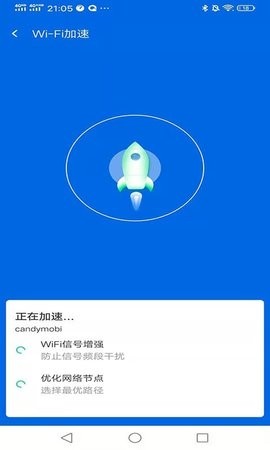 灵动wifi连接钥匙免费版