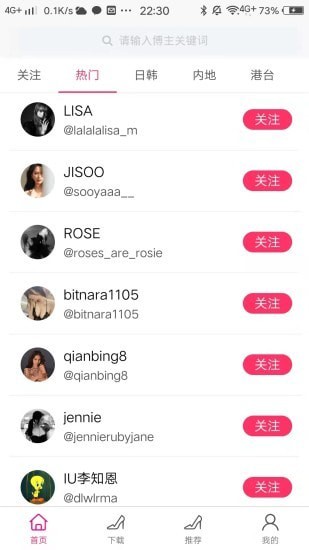 ins美图app手机版 ins美图app手机版