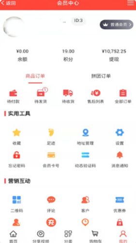 嘉嘉国app安卓版