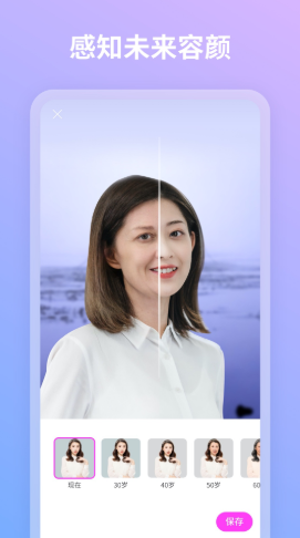 青秀相机app官方版