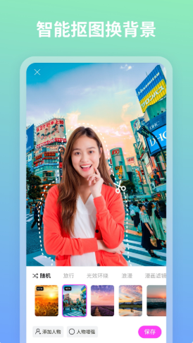 青秀相机app官方版